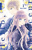 hello innocent 01 cover