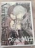 Vorderansicht der mitbeinhalteten Drama CD der japanischen Limited Edition von Vampire Knight memories Band 4